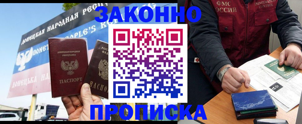 регистрация для дет. сада в Жуковском