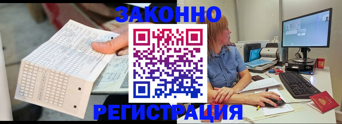 регистрация для дет. сада в Жуковском